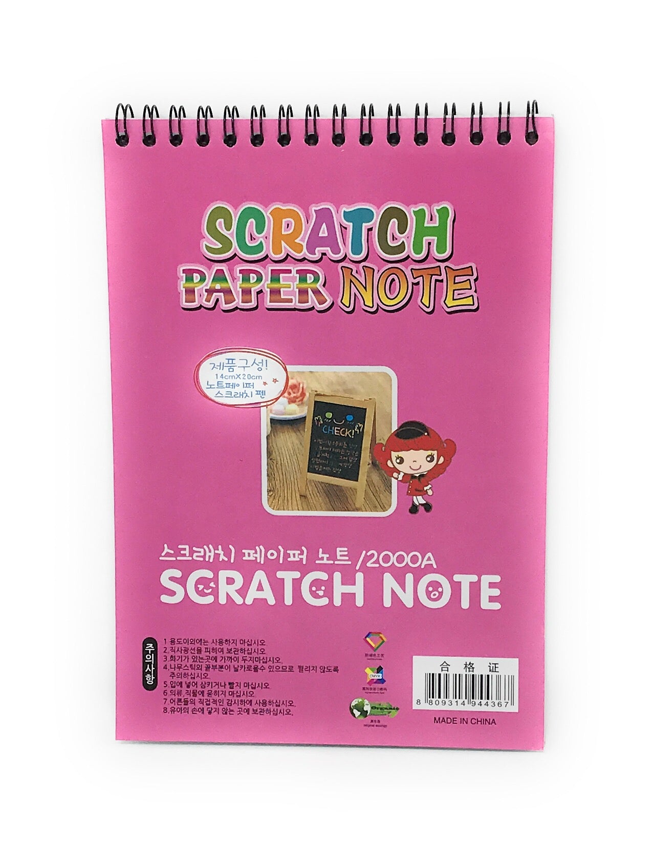 2 Pack Pink Rainbow Paper Scratch Book with Pencil DIY painting dazzle color Note Book